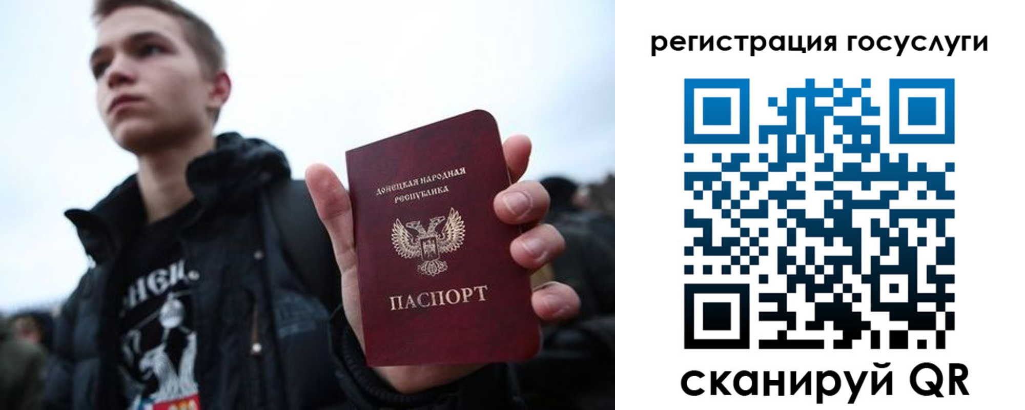 прописка паспорт в Норильске
